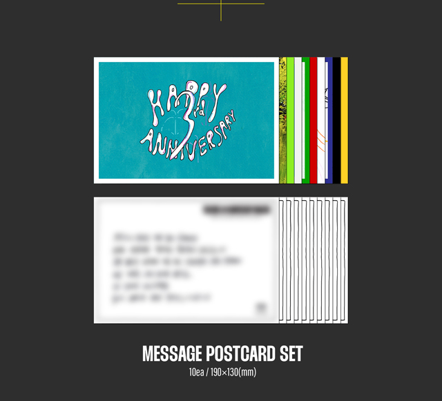 TREASURE 13rd ANNIVERSARY MAGAZINE TREASURE
