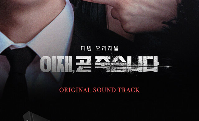 ⤦ˤޤ OST V.A.