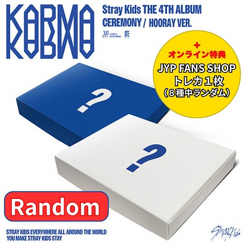 Man アルバム3種6枚まとめ売り 特典付き SnowMan アルバム3種6枚まとめ売り 特典付き SnowMan アルバム 3