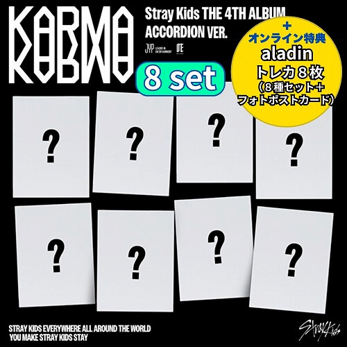 4th Full Album KARMA ACCORDION VER. 8種セット aladin特典付き