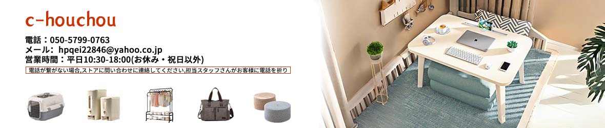 Chouchou ヘッダー画像