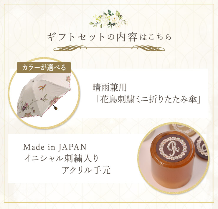 シノワズリーモダン 敬老の日 折りたたみ傘 ギフト プレゼント