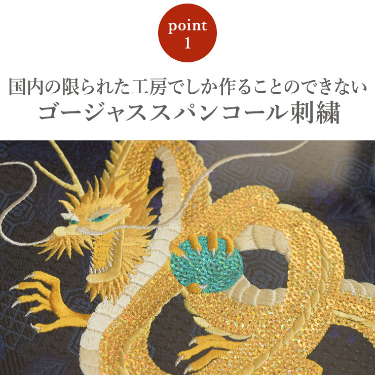 楽天市場】アート パネル インテリア 辰 龍 竜 干支 西陣織 京都