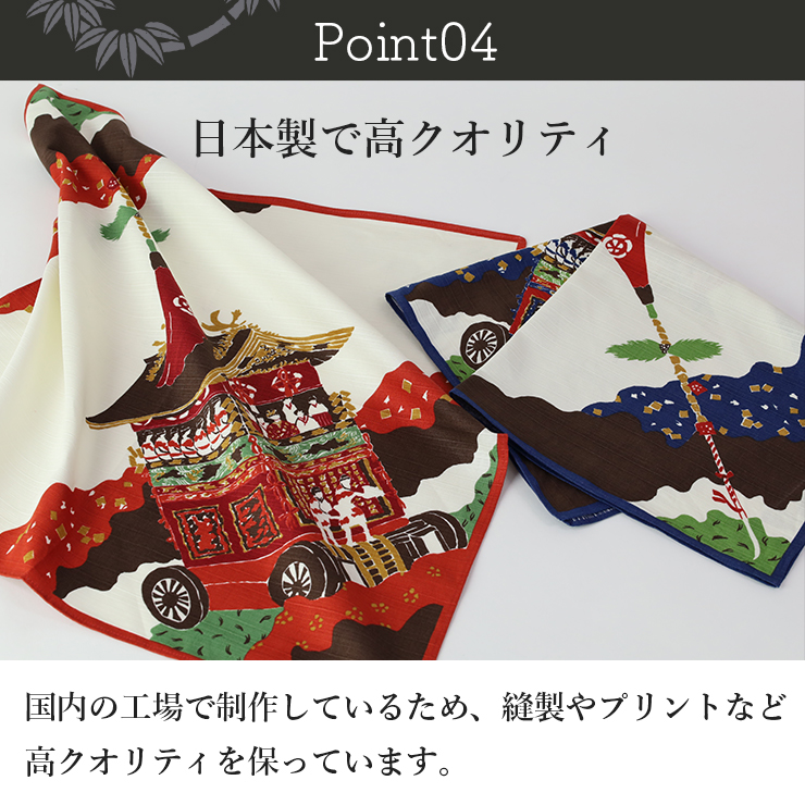 ★京都清水坂店限定★ 小風呂敷6点セット　バラ売り可 有料ギフトオプション】風呂敷 90cm角 – g KEYAKIZAKA