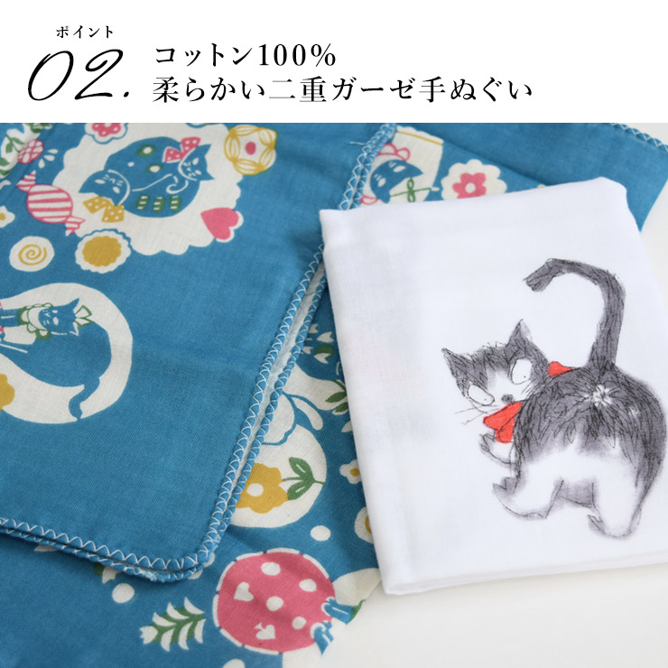 コットン100％ 柔らかい二重ガーゼ手ぬぐい