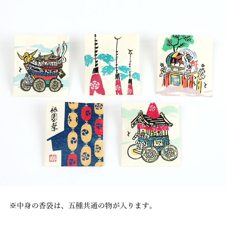 花結び香袋 香十徳 お香袋 匂い袋 ( 新品、未使用 ) 香袋 匂い袋 匂袋 お香 香缶 徳力版画 京都 祭り 小物入れ 缶
