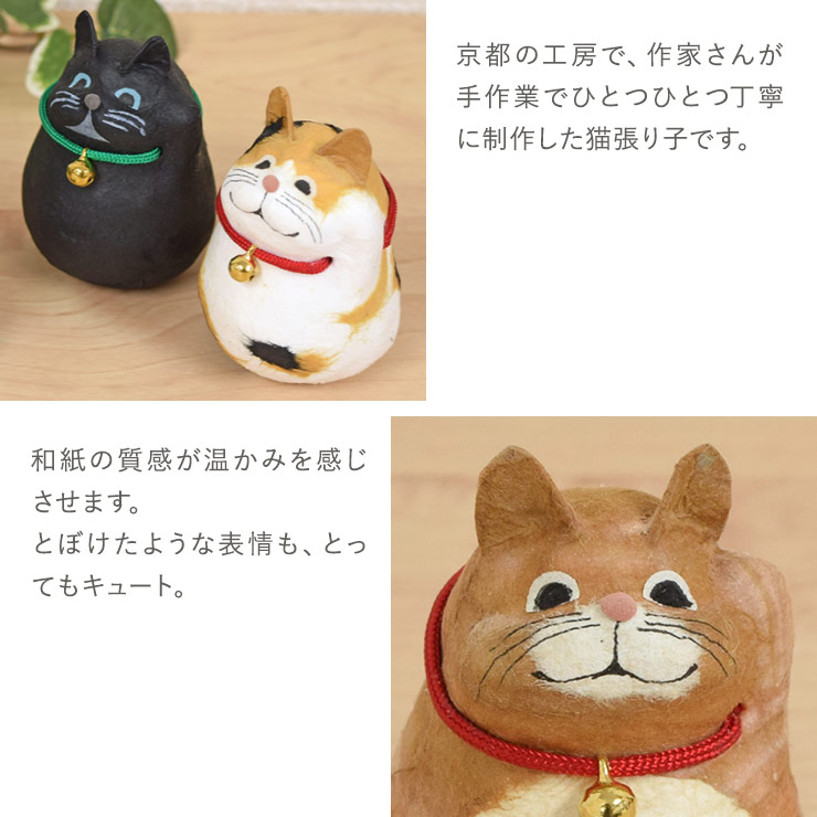 猫 ネコ 張り子 うさぎ 兎 卯 龍 辰 干支 日本製 置き物 招き猫 手作り かわいい