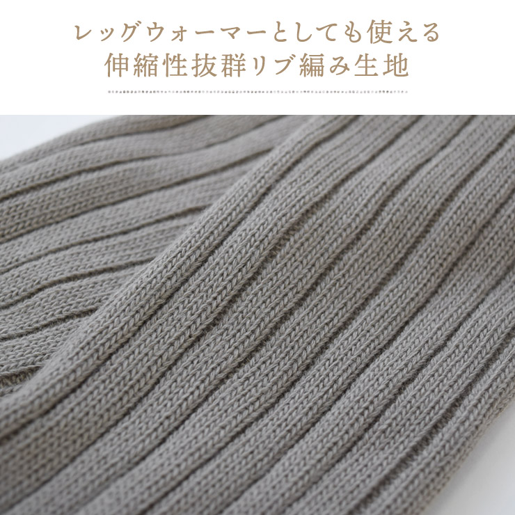 シノワズリーモダン アームウォーマー レディース アームカバー 日本製