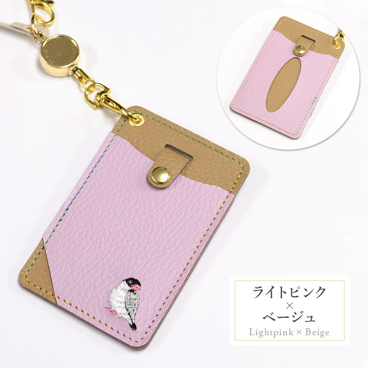 シノワズリーモダン パスケース 定期入れ 本革 日本製 刺繍 小鳥