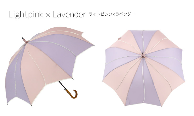 ライトピンク×ラベンダー