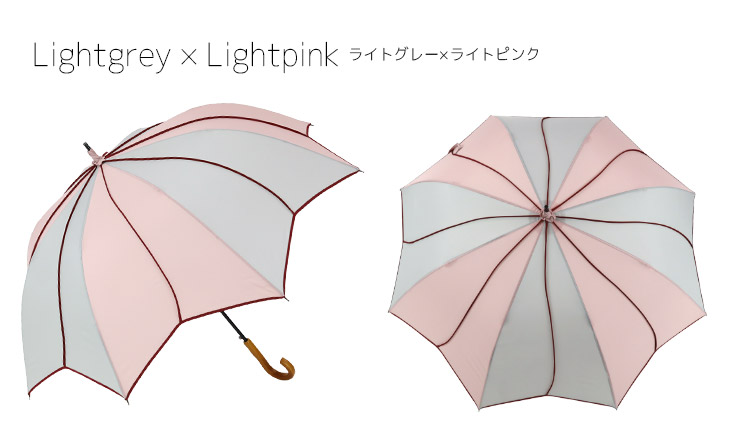 ライトグレー×ライトピンク