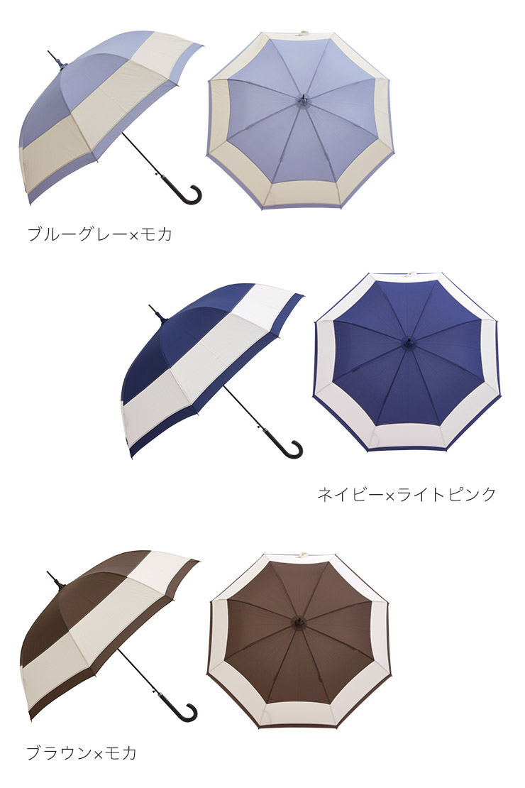 バイカラー　ブルーグレー×モカ,ネイビー×ライトピンク