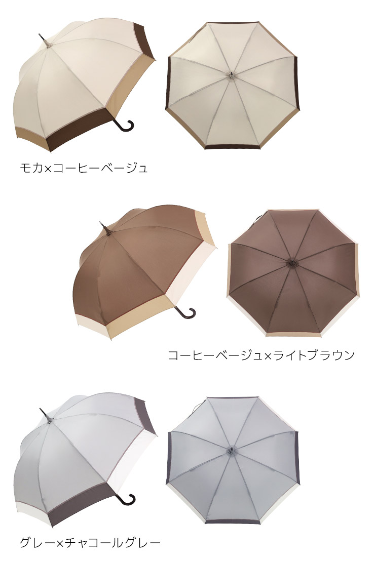 トリコロール　モカ×コーヒーベージュ,コーヒーベージュ×ライトブラウン,グレー×チャコールグレー