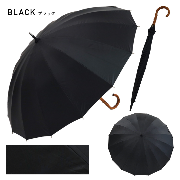 シノワズリーモダン 日傘 完全遮光 長傘 メンズ 男性用 大判 直径111cm
