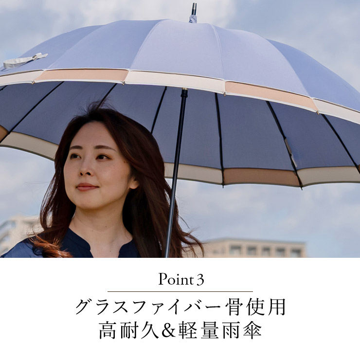 シノワズリーモダン 雨傘 16本骨 長傘 竹手元 寒竹 和風 和風傘
