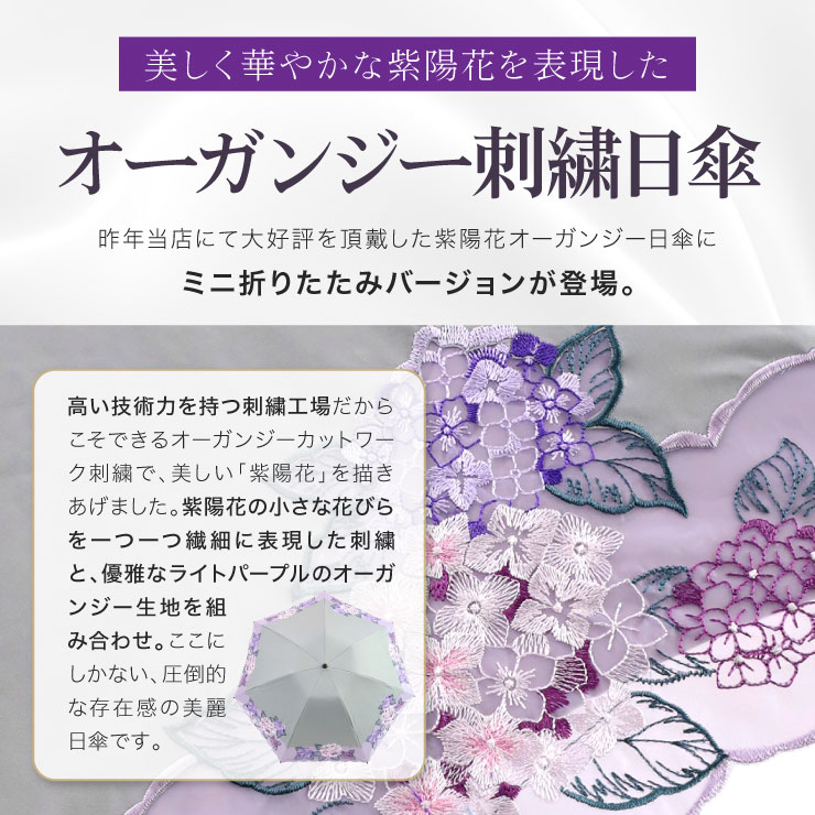 ケイハヤマプリュス薄紫色 花柄刺繍 フレアスリーブジャケット 桐屋辻が花 訪問着 No.AA-1618-Lサイズの通販｜きもの365