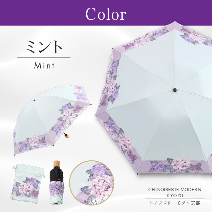 シノワズリーモダン 日傘 完全遮光 折りたたみ 晴雨兼用 UVカット 送料