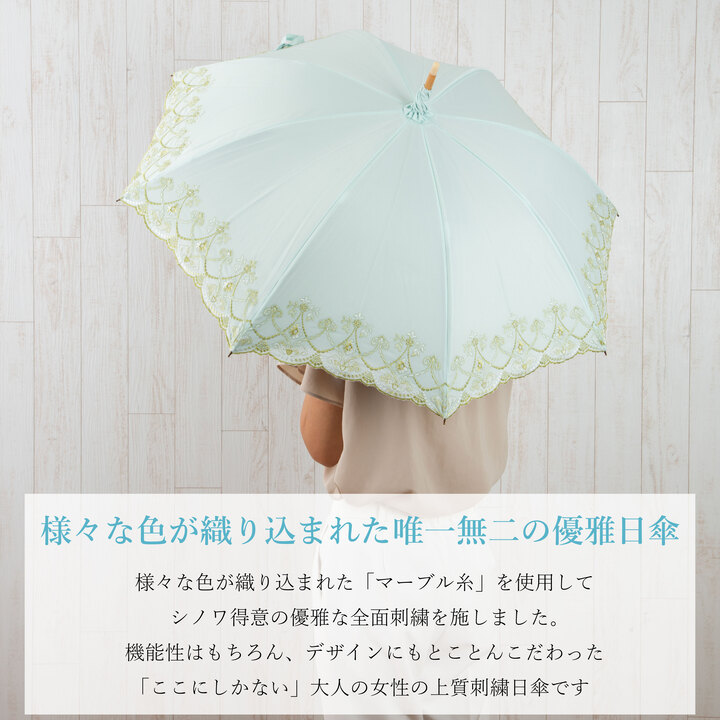 女優日傘 シノワズリーモダン 日傘 UVカット 完全遮光 レディース 長