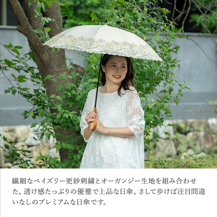 女優日傘 日傘 完全遮光 長傘 軽量 女性 ショート長日傘 伸縮