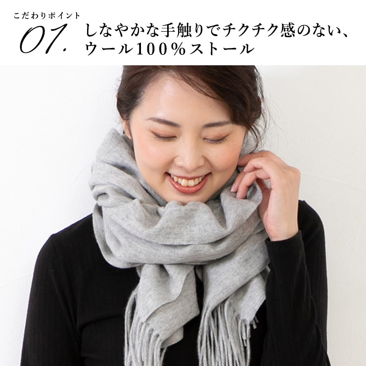 シノワズリーモダン ストール レディース 大きめ あたたかい