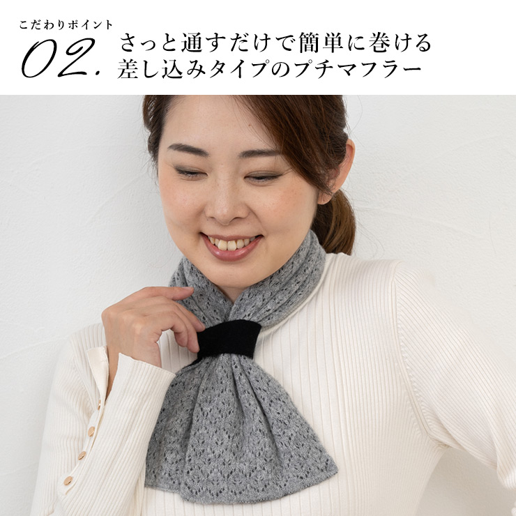 Amazon | [シノワズリーモダン] マフラー プチマフラー ミニ