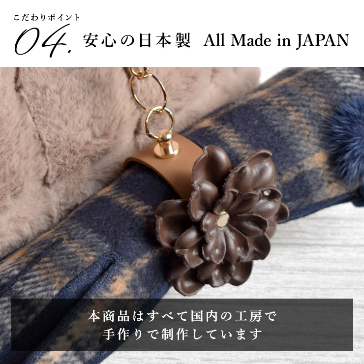 シノワズリーモダン グローブホルダー 手袋ホルダー 本革ベルト