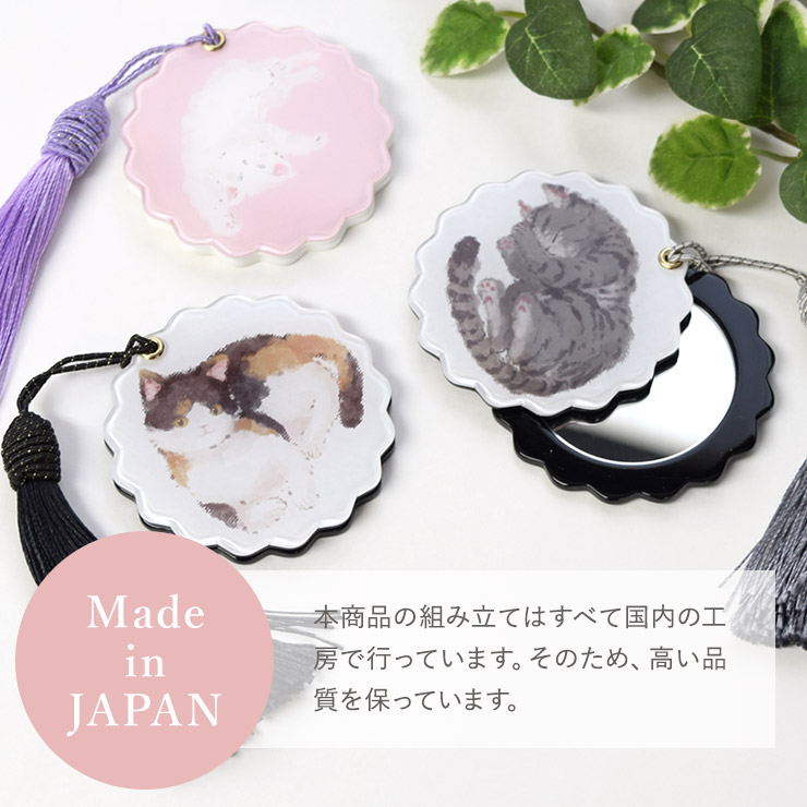 ミラー 鏡 日本製 スライドミラー コンパクトミラー ラウンドミラー 猫