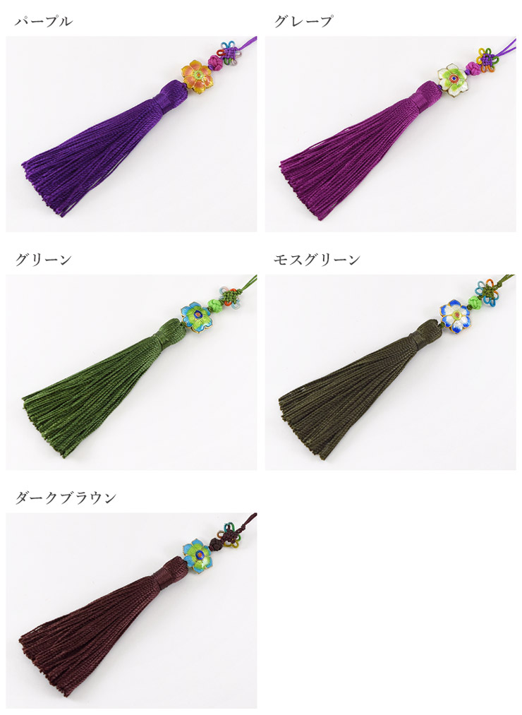 パープル、グレープ、グリーン、モスグリーン、ダークブラウン