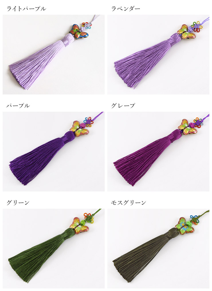ライトパープル、ラベンダー、パープル、グレープ、グリーン、モスグリーン