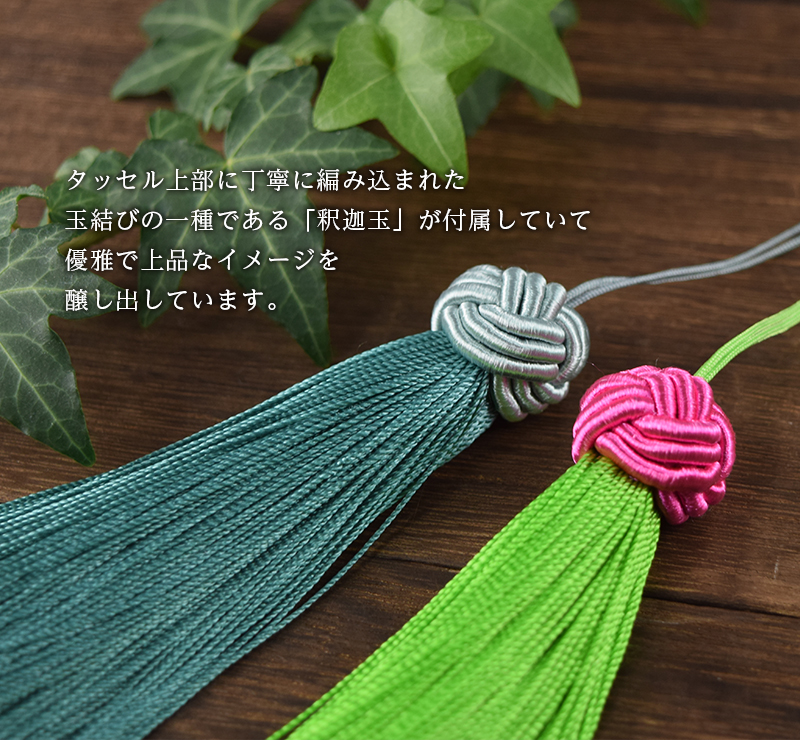 玉結びの一種である「釈迦玉」は優雅で上品なイメージ