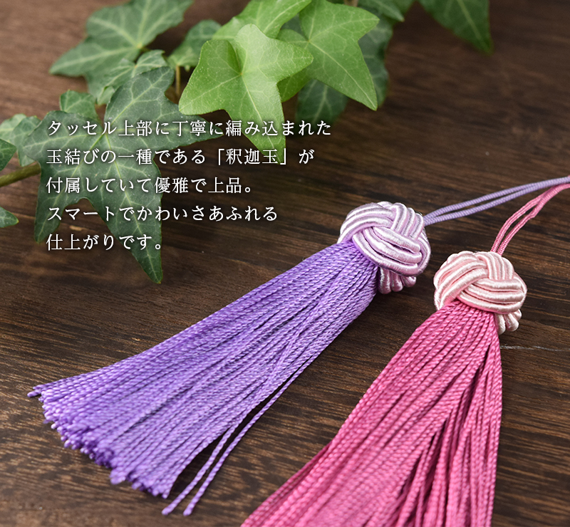玉結びの一種である「釈迦玉」が優雅で上品
