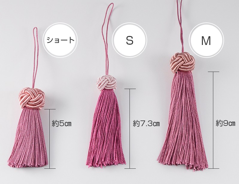 ショート：約5cm、Sサイズ：約7.3cm、Mサイズ：約9cm