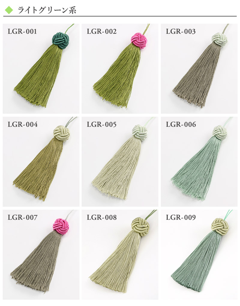 ライトグリーン 黄緑