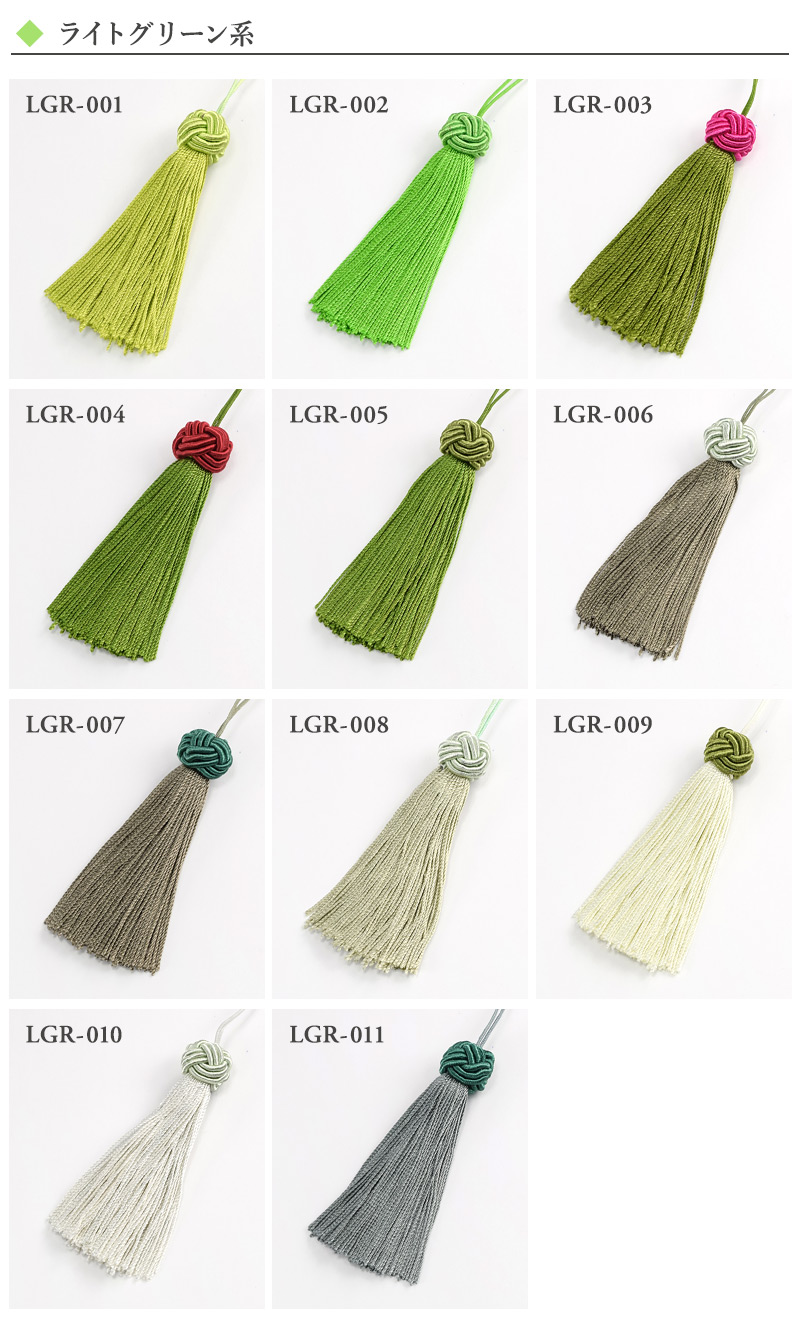 ライトグリーン 黄緑