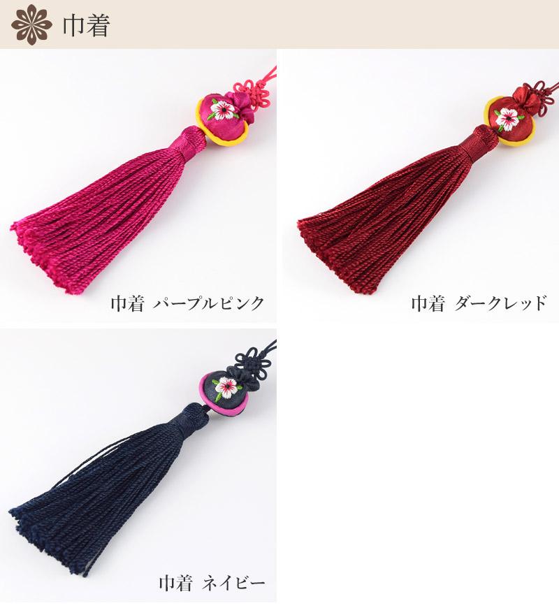 巾着 パープルピンク、巾着 ダークレッド、巾着 ネイビー