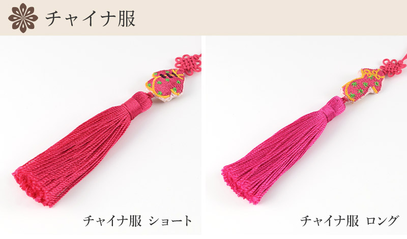 チャイナ服 ショート、チャイナ服 ロング
