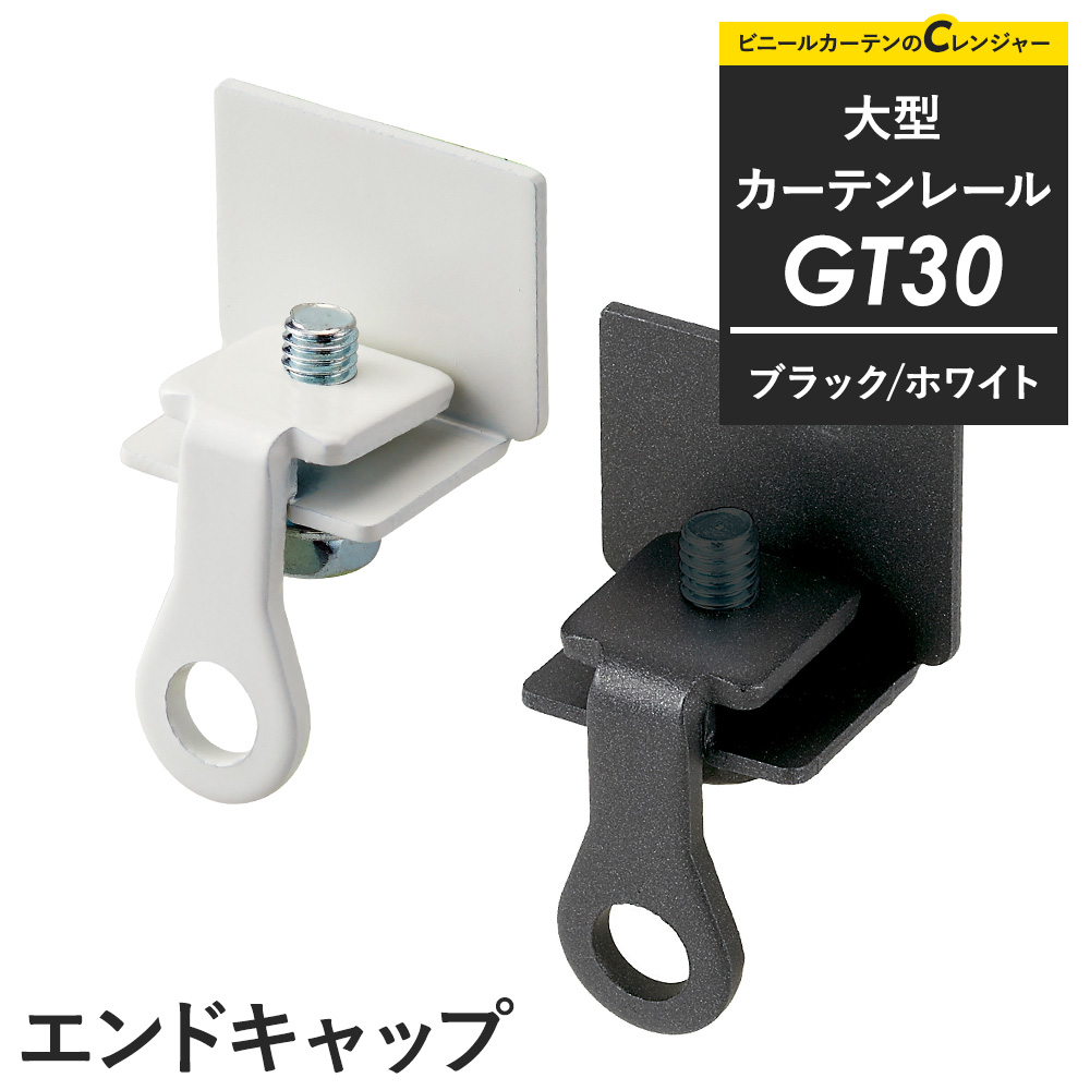 アルミ製 ブラック マウントレール 中型 13-58500-3B-M01.jpg