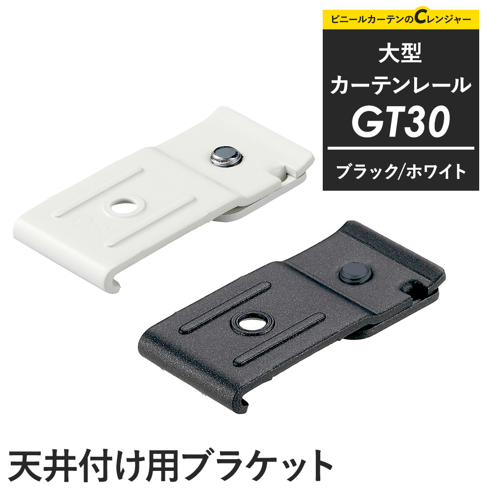 アルミ製 ブラック マウントレール 中型 サブラック用フロントレール FFRシリーズ | 製品情報 | タカチ