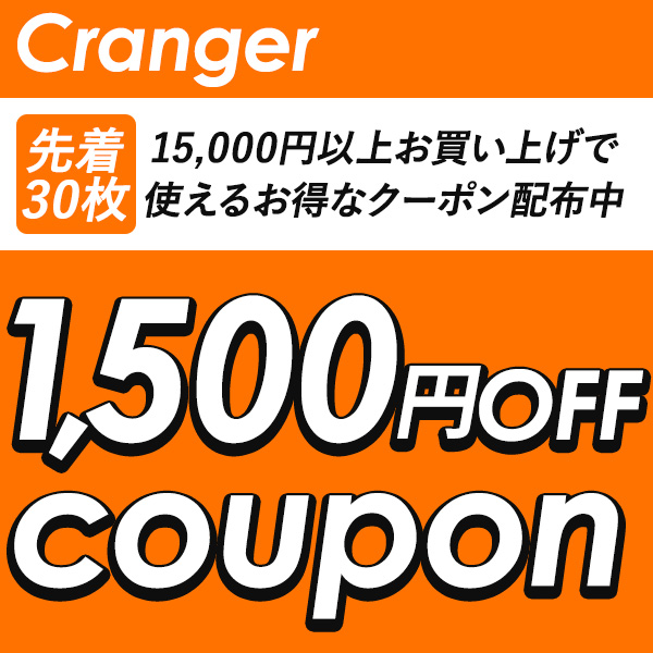 ショッピングクーポン Yahoo!ショッピング 【先着30枚】タイムセールクーポン 15,000円以上で1,500円OFF