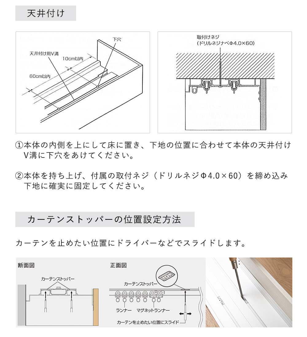 カーテンボックス カーテンレールカバー diy 天井付け 正面付け toso