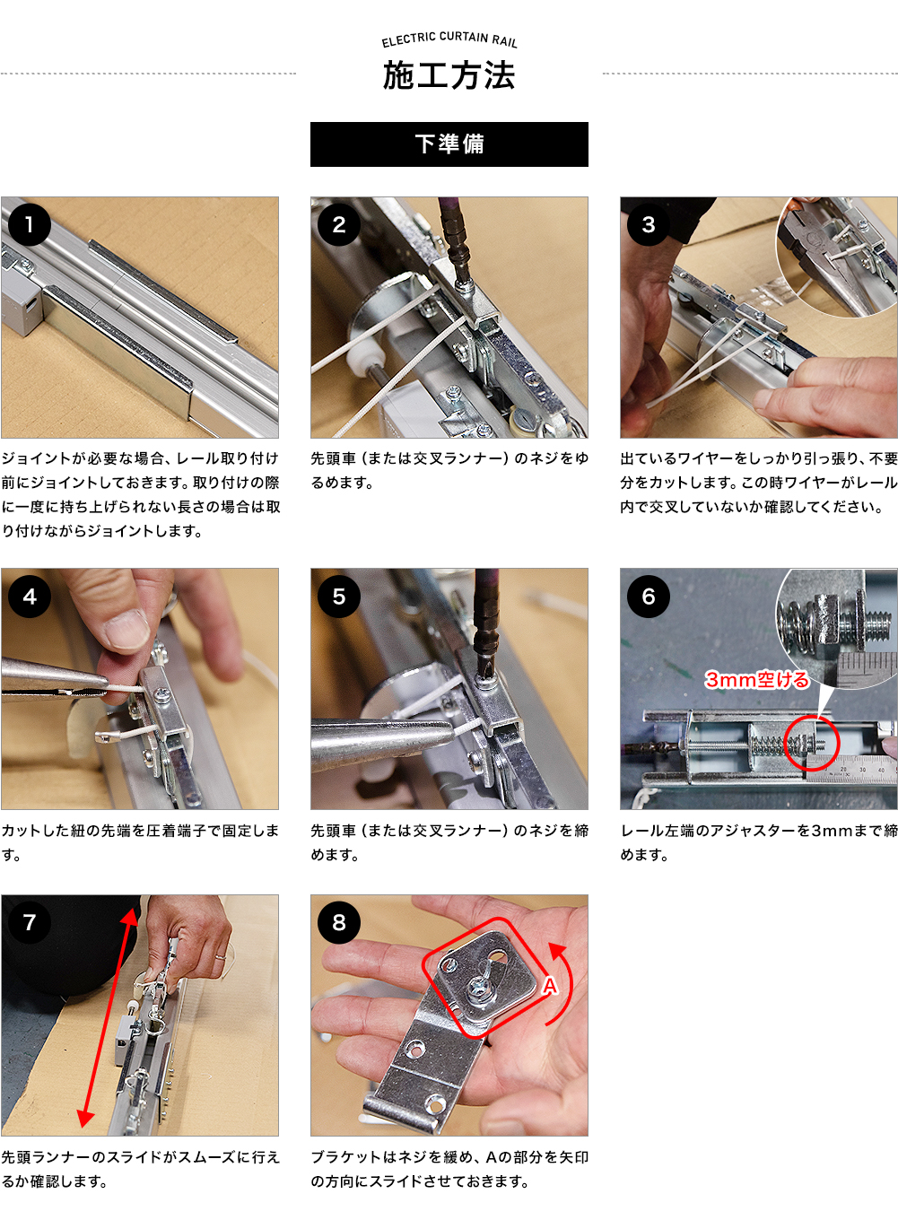 カーテンレール 大型レール 工場 業務 ガレージ ビニール 電動レール