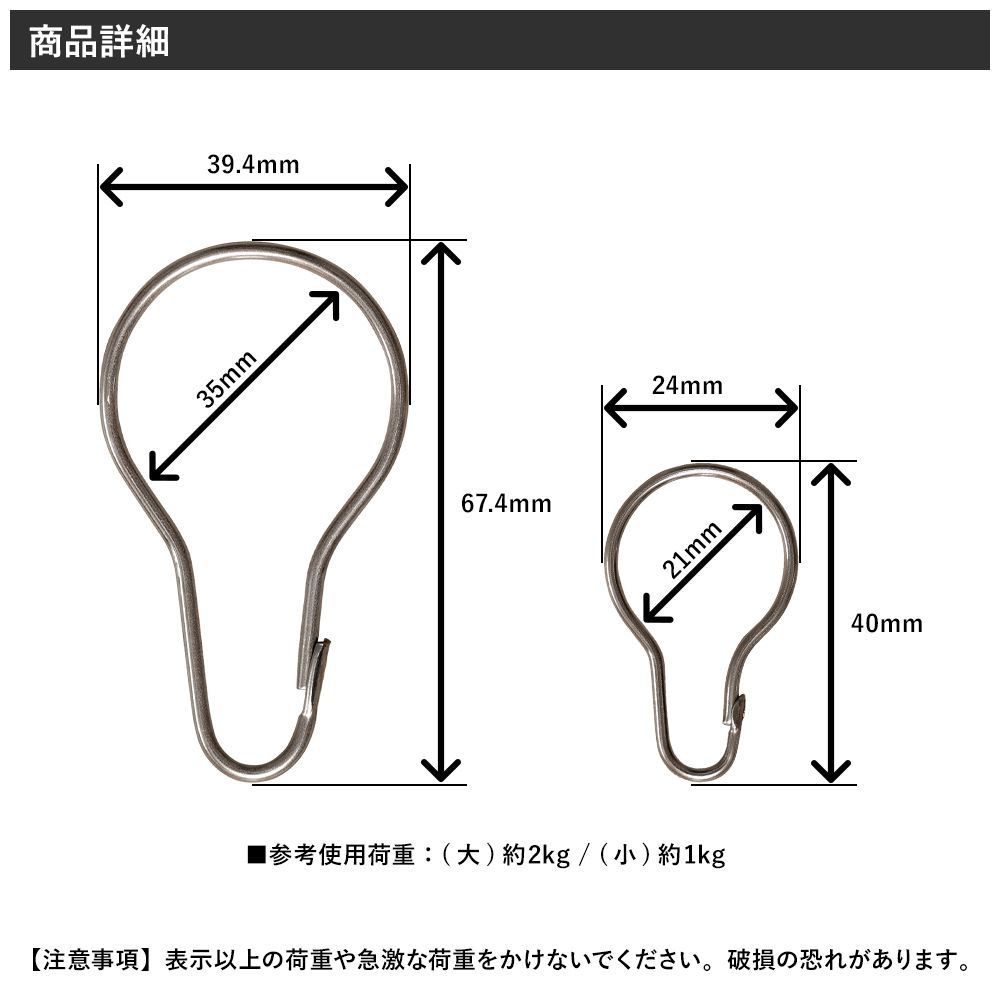 最大61%OFFクーポンダルマ型フック 小 10個セット シャワーカーテン