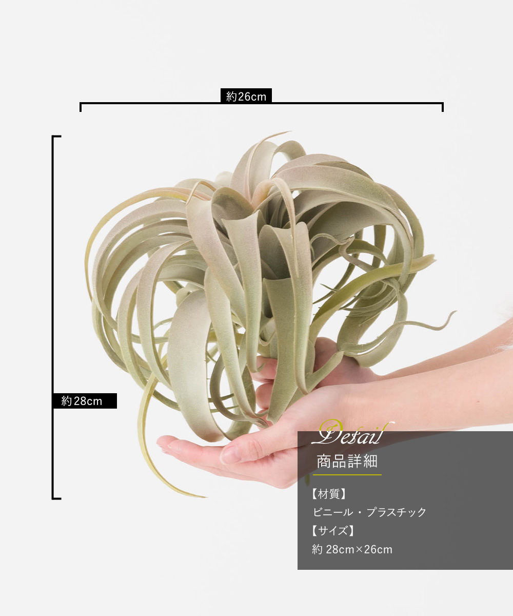 キセログラフィカ フェイクグリーン 造花 人工 観葉植物 リアル 卓上