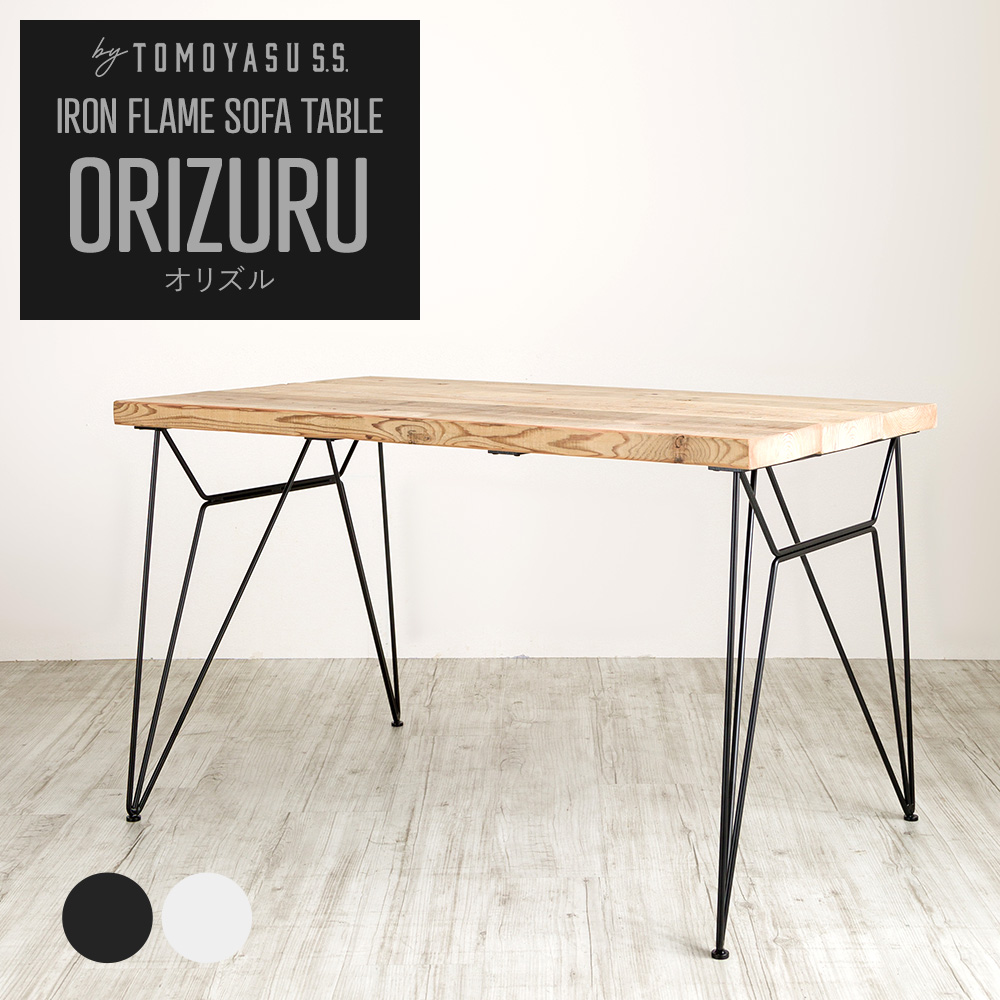 古材テーブル　 アイアン 古材 リメイクテーブル デスク アイアンレッグ チーク材/Old Lumber