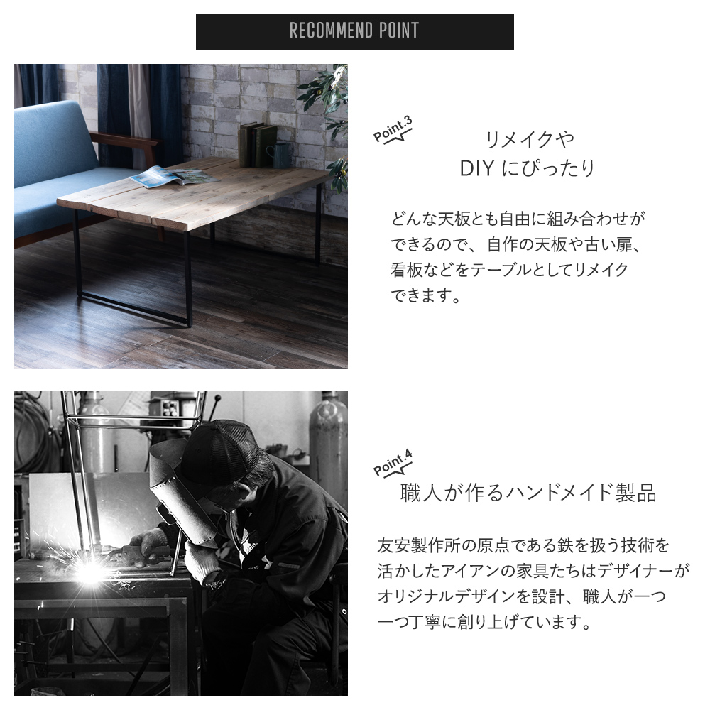 友安製作所 DIY テーブル脚 パーツ アイアン 鉄脚 ロの字型