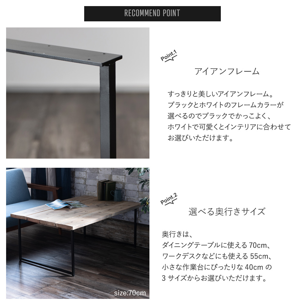 友安製作所 DIY テーブル脚 パーツ アイアン 鉄脚 ロの字型 テーブルの