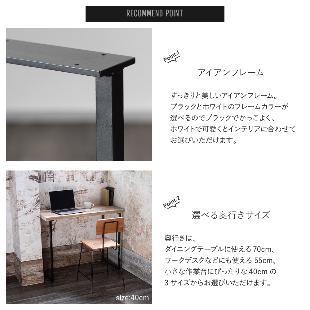 友安製作所 DIY テーブル脚 パーツ アイアン 鉄脚 ロの字型