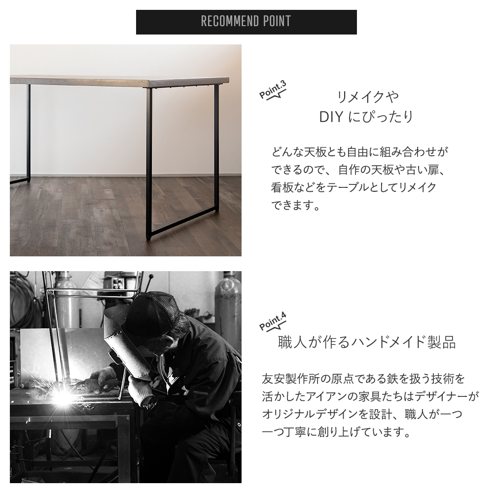 あお　アイアン　テーブル脚　DIY 素材　ブラック　頑丈な鉄製　アイアン脚 アイアン脚 diy テーブル パーツ ロ型61 ダイニング アイアン