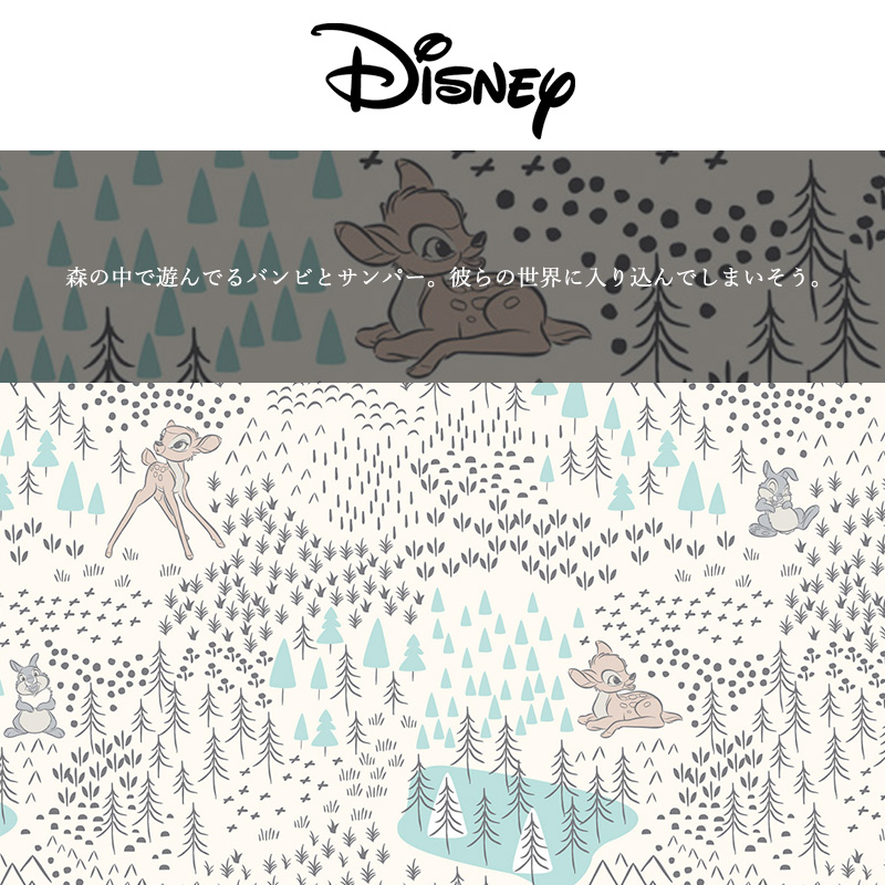 友安製作所 壁紙 張り替え 自分で diy クロス おしゃれ ディズニー