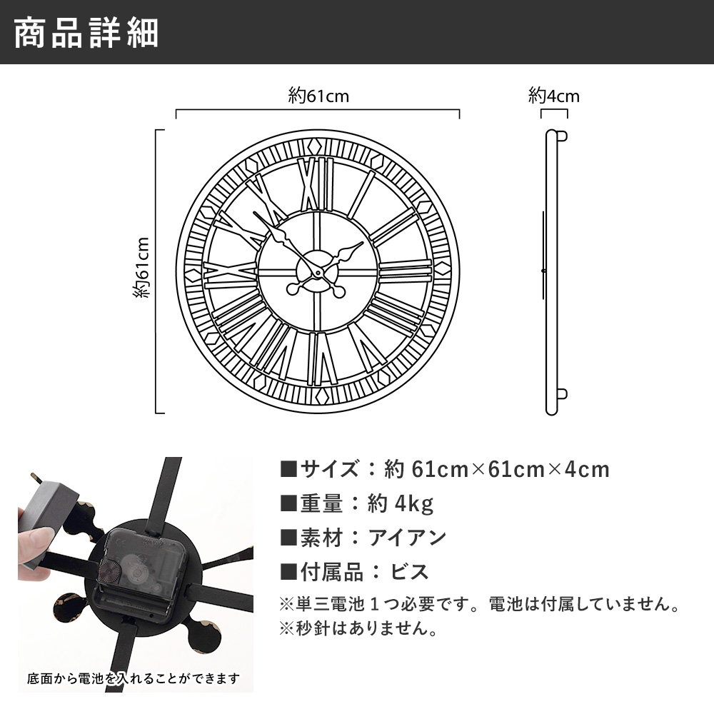 壁掛け時計 大型 おしゃれ 61cm 掛け時計 北欧 モダン 静音 大きい